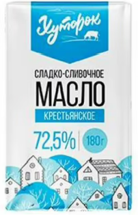 "Хуторок" масло сладко-сливочное несоленое 72,5%